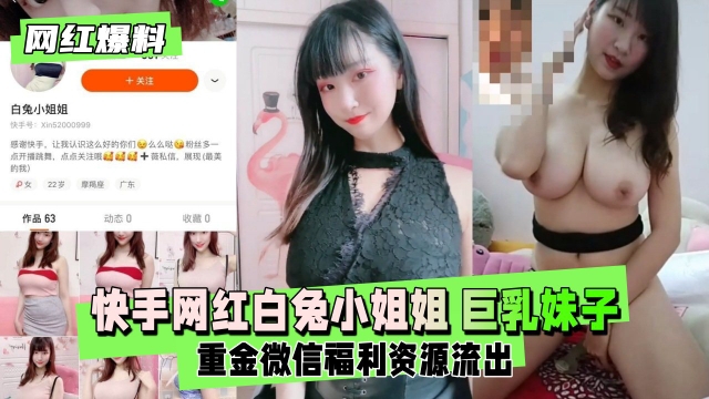 私拍流出反差清纯少女调教调教19岁刚放假的小母狗学妹