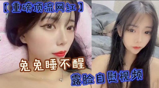 【利哥探花】戴着眼镜的反差纹身学生妹