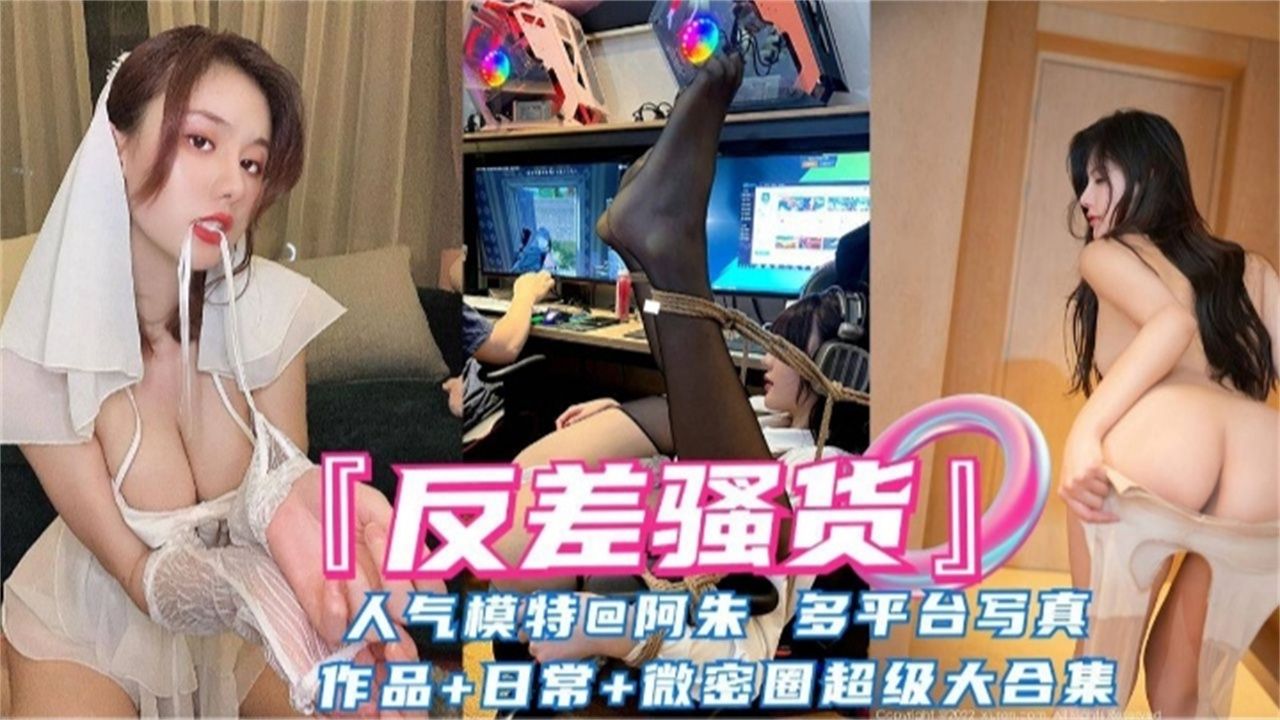 大学生情侣周末出租房晒着太阳激情69造爱男友的大粗屌把美女的三个洞都开发了女友受不了了