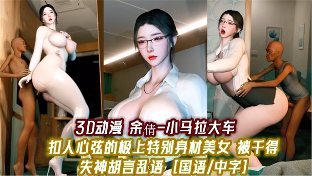 【大师作品】精品同人动画合集