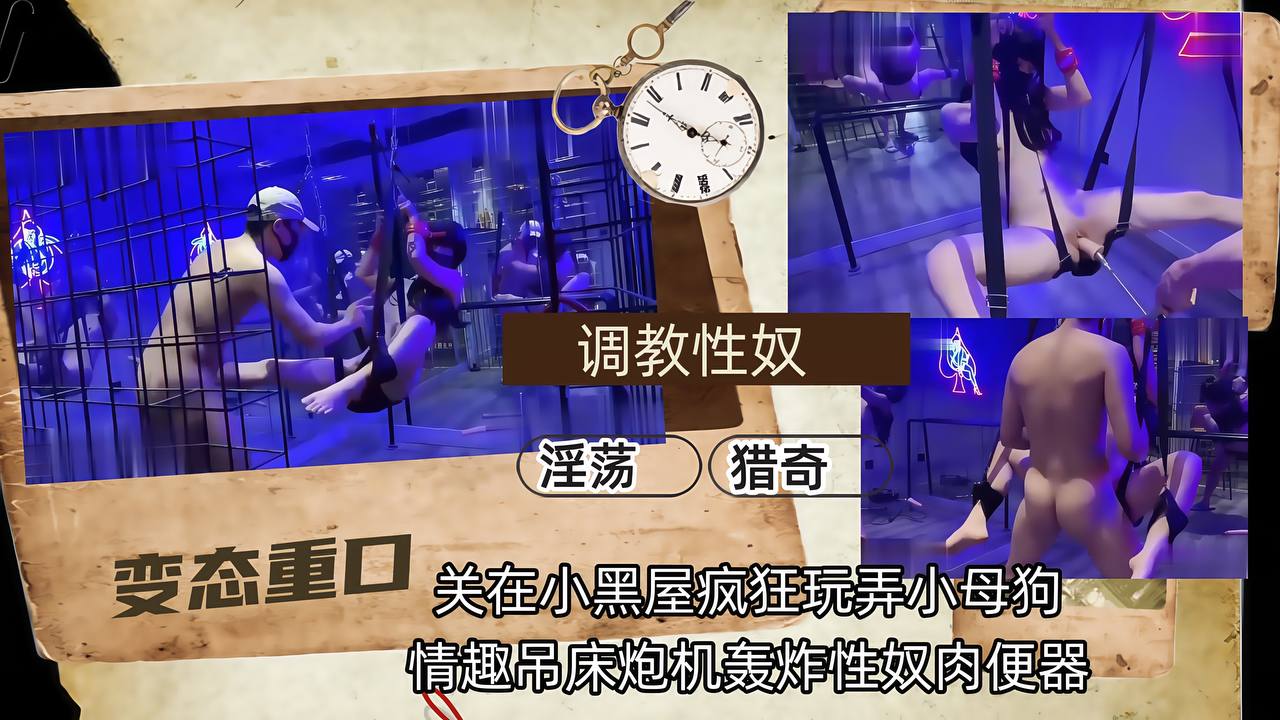 【中秋特辑】单亲妈妈肉体的保护校长请享用我的肉体为了儿子的学业中秋用肉体献礼邪恶校长