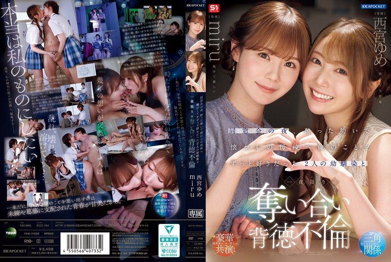 ABP-923 僕とあいりの異世界性活 ACT.03 追撃！連続種付け中出しSEX 鈴村愛里