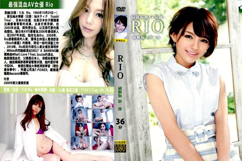 SUN-070 騎乗位中出し露出 爆乳Iカップお姉さんと野外で女性主導ボヨヨン性交 寶田萌奈美