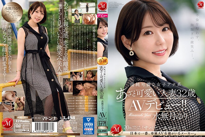 MUFR-007 久しぶりに会うことになった女友達が垢抜けて可愛くなってた。近況報告してたらエロ経験自慢に発展して流れで一線超えたら身体の相性最高すぎて何度もお友達セックスしてしまった。 西元明沙