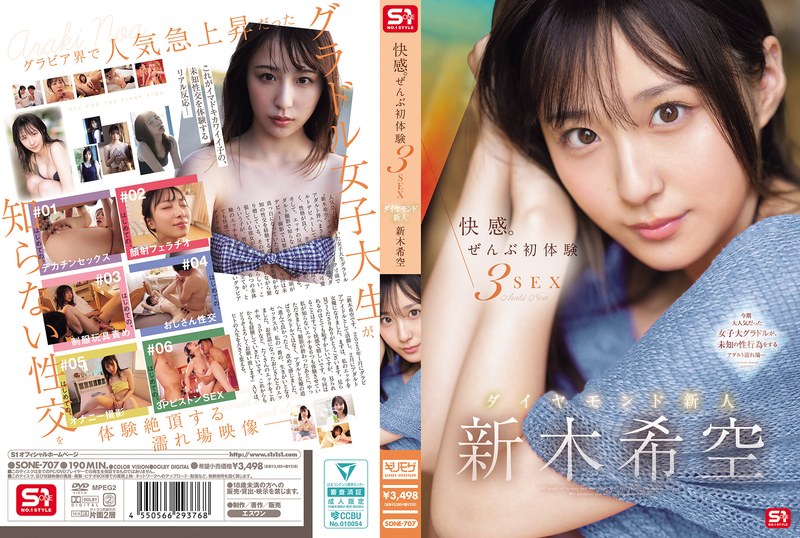 JUL-738 被先成家的哥哥拜託照顧家人 母女一起的中出調教 向井藍 椿原美優