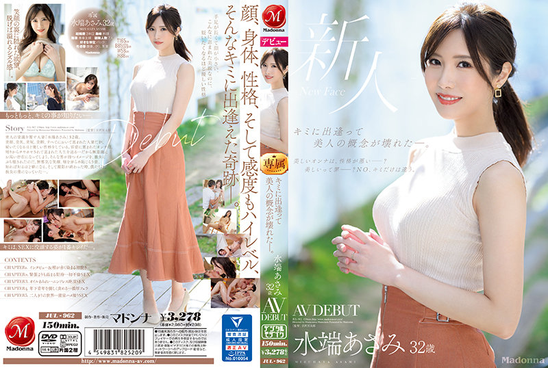 MOOR-020 コスプレイヤー拘束マゾSEX 逢見梨花