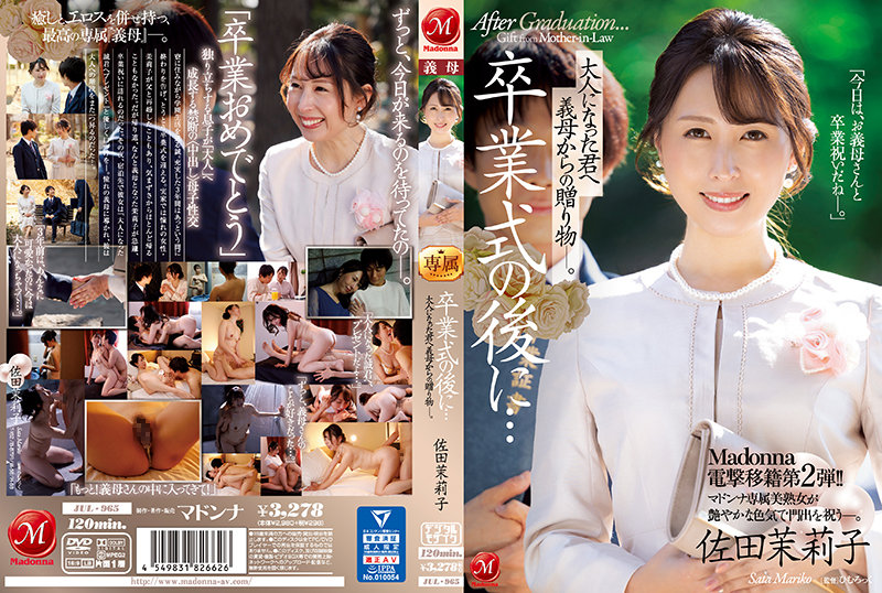 ABF-121 全校最可愛的女學生對我的射精管理。 流川夕