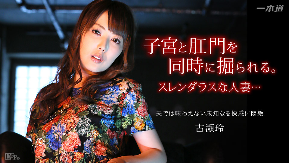 ABF-126 ULTRA HOT SEX 野々浦暖発蒸中。興奮は液体を超えてイく。～体の芯まで熱し合うHOTコア・ガズムの全て～ 02 野野浦暖