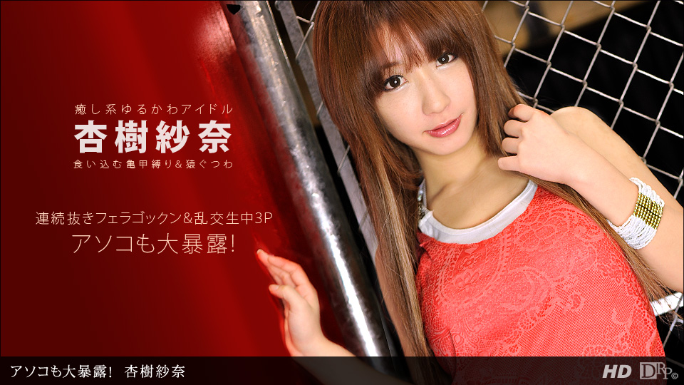 CKW-004 呼び出されるのは、いつも決まって昼休み。なのに…射精は9時間後。しかもそれから直後責め。そして結局、連射セックス 沙月惠奈