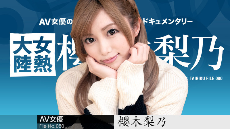 SSIS-266 純白プラチナ美乳 19歳 和知すばる おっぱいたっぷりご奉仕ソープランド 和知昴